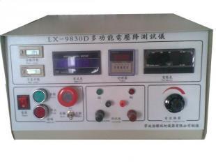 LX-9830D多功能电压降测试仪 电子测量仪器的精准之选