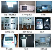 电子产品检测室主要电子测量仪器详解